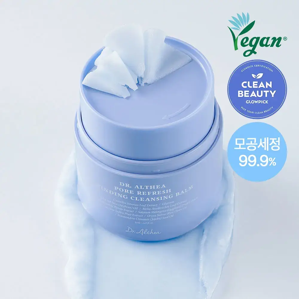 [포어깎아밤] 닥터엘시아 포어 리프레쉬 그라인딩 클렌징밤 50ml